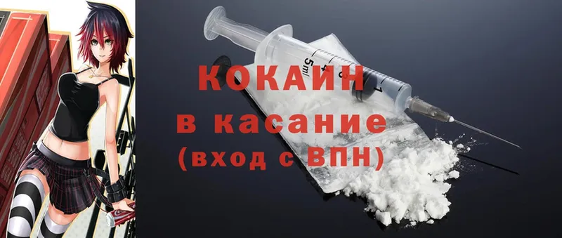 Cocaine Fish Scale  Любим 