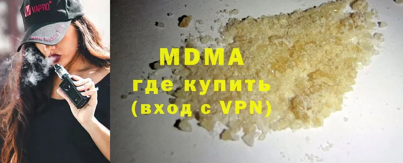 мега ССЫЛКА  Любим  МДМА crystal  купить  